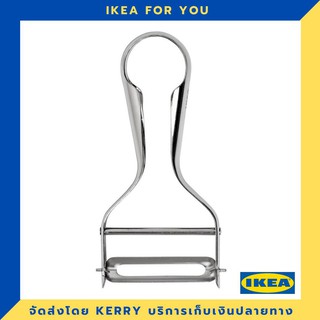 IKEA มีดปอกเปลือก ขายดี !!!