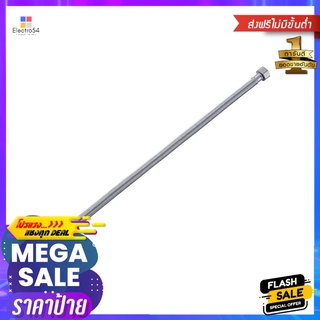 สายน้ำดีสเตนเลสน้ำอุ่น-น้ำเย็น MOYA MY 1165464 22 นิ้วWATER INLET HOSE FOR HOT AND COLD WATER MOYA MY 1165464 22"