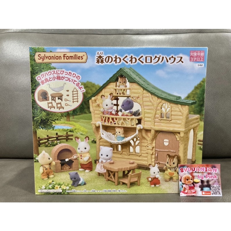 Sylvanian Lakeside Lodge มือ 1 บ้านต้นไม้ บ้านเล็ก บ้าน เปล จะเล่นคู่บ้านต้นไม้ใหญ่ Tree House ก็ได้