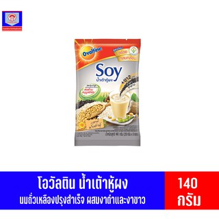 โอวัลติน Soy น้ำเต้าหู้ผง ผสมงาดำและงาขาว  28 กรัม x 5 ซอง ( 140 กรัม)