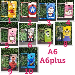 เคสนิ่ม+ฟิล้มกระจกรุ่นA6.  A6plus