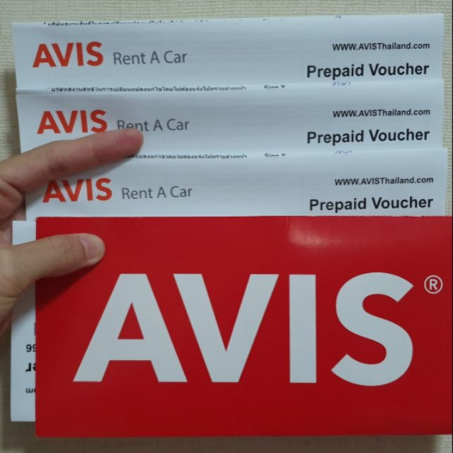 Voucher เช่ารถ  AVIS