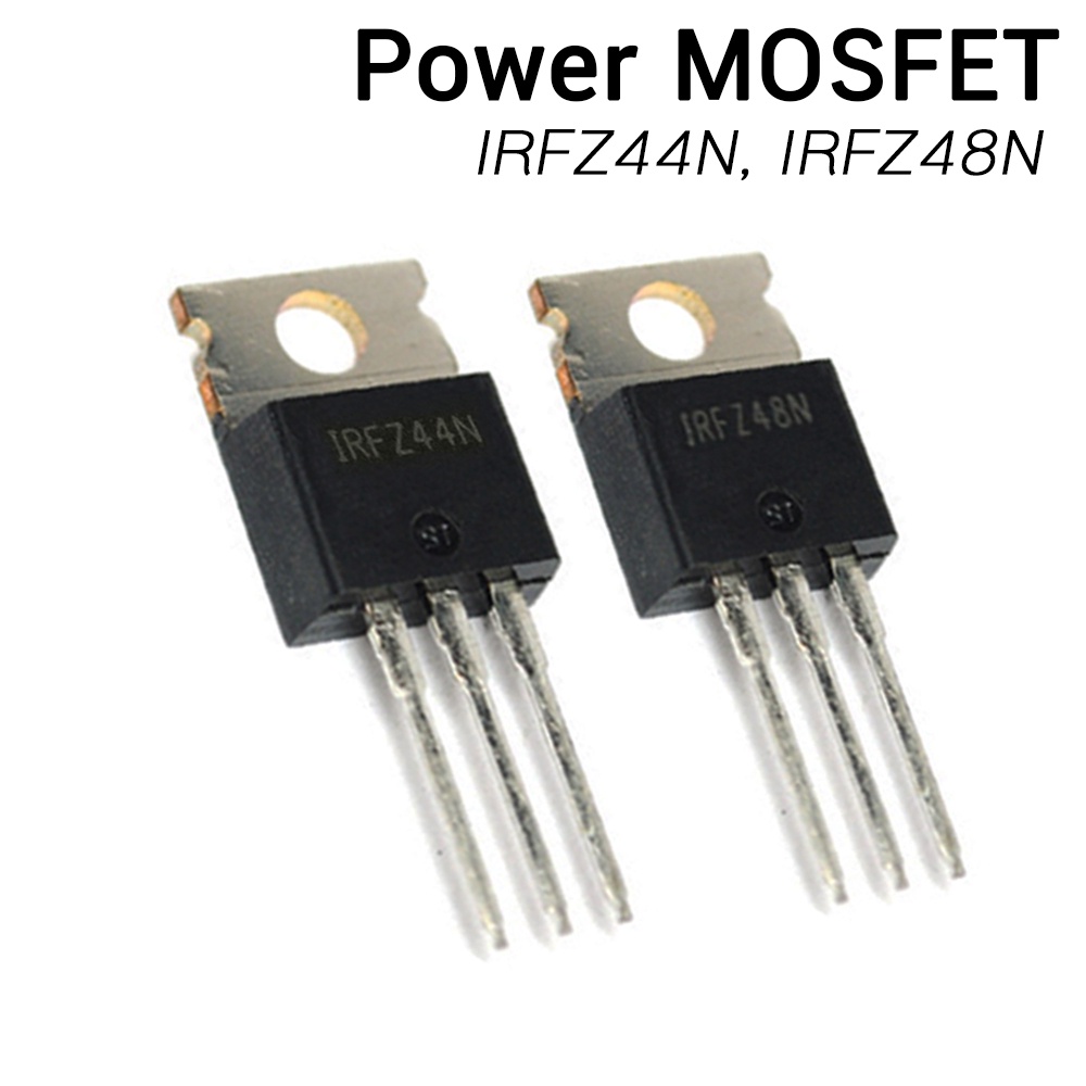 ร้านในไทย (1ตัว) IRFZ44N Power MOSFET TO-220 มอสเฟต 3 ขา N-Channel MOSFET Transistor irfz44 ส่งของทุ