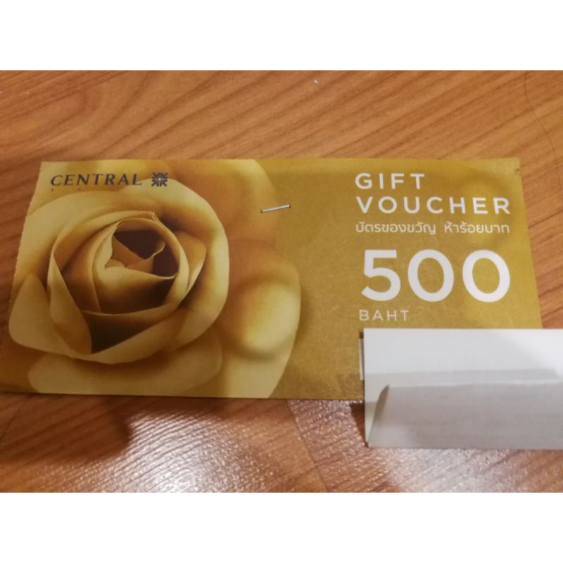Central Gift Voucher 500*2=1000บาท