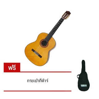 Yamaha Classical Guitar C70 แถมฟรี กระเป๋า YAMAHA ของแท้100% ส่งฟรี Kerry express