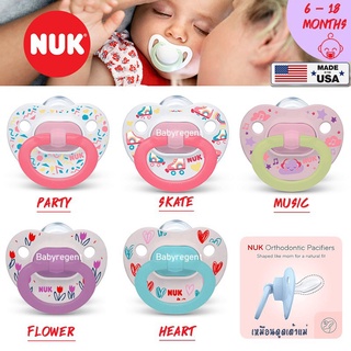 ʕ￫ᴥ￩ʔ USA จุกหลอก ไม่ทำให้ฟันเก ยี่ห้อ NUK silicone สำหรับเด็ก (6-18 เดือน) nuk girl