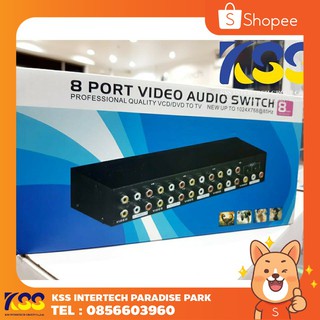 กล่อง Video audio switch 8Port (RCA)