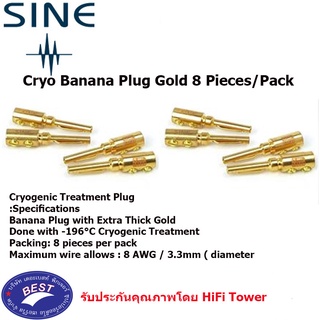 SINE Cryo Banana Plug Gold 8 ชิ้น