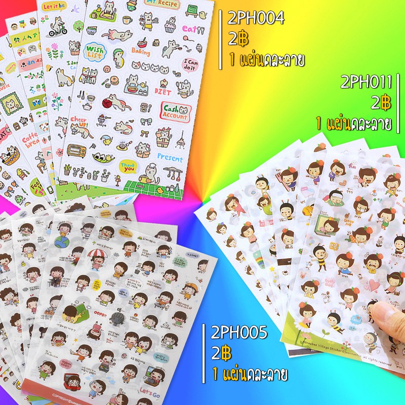 รวมสติกเกอร์ลายเกาหลีสุดน่ารัก[1แพ็ค 6แผ่น ]✔️พร้อมส่ง 🧡 งานDIY ตกแต่ง สติ๊กเกอร์การ์ตูน ไดคัท