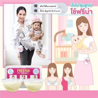 Youha Plus เครื่องปั๊มนมไฟฟ้า แบบปั๊มคู่ รุ่น YH-8804 Plus