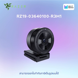 Razer USB Camera Kiyo Pro Black, H264, USB 3.0 (RZ19-03640100-R3M1)