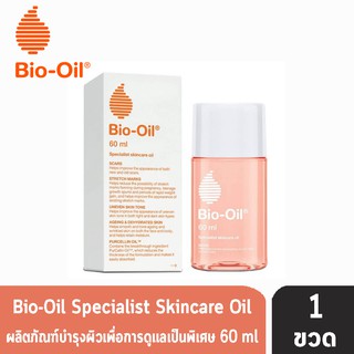 Bio Oil  ไบโอออยล์ ลดผิวแตกลาย บำรุงผิวให้อ่อนกว่าวัย ปรับสีผิวให้สม่ำเสมอ ( 60 ml ) [ 1กล่อง ]