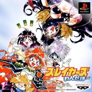 SLAYERS WONDERFUL [PS1 JP : 1 Disc]