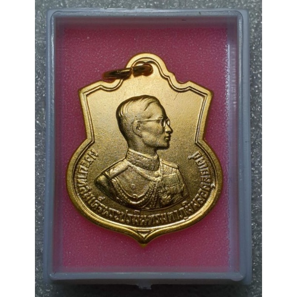 เหรียญ อนุสรณ์มหาราช รัชกาลที่9 วาระที่ระลึก ครบ 3รอบ ร9 กาหลั่ยทอง บอร์กแปดเล็ก สวยแชมป์ ปี2506 #เหรียญที่ระลึก #36พรรษ