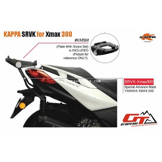 Rack for Yamaha X-Max by Kappa