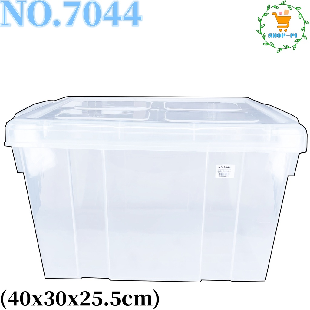 กล่องพลาสติกใสมีฝาปิด ขนาด 40x30x25.5cm รุ่น 7044