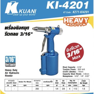 KUANI เครื่องย้ำรีเวทลม รุ่น KI-4201 ยิงรีเวท งานคุณภาพสูง