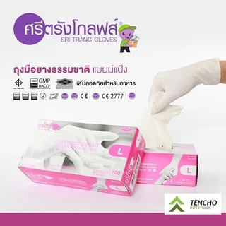 (ส่งฟรี)ถุงมือยางลาเท็กซ์สีขาว กล่องสีชมพู 100 ชิ้น ศรีตรัง ซาโตรี่ ถุงมือแพทย์ Sritrang