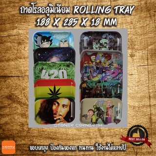 SALE!! ส่งฟรี! ส่งไว! ถาดขนาด  188x285x18mm Mini Rolling Tray สำหรับใช้งานทั่วไป ในครัวเรือน ถาดขนม ถาดเค้ก ถาดขอบสูง