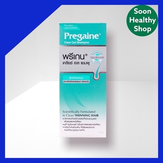 Pregaine Shampoo ขนาด 200 ml. พรีแกน แชมพู แก้ปัญหาผมร่วง