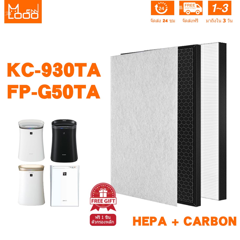Mennlooo replacement filter FOR Sharp KC-930TA   FP-G50TA air purifier filter