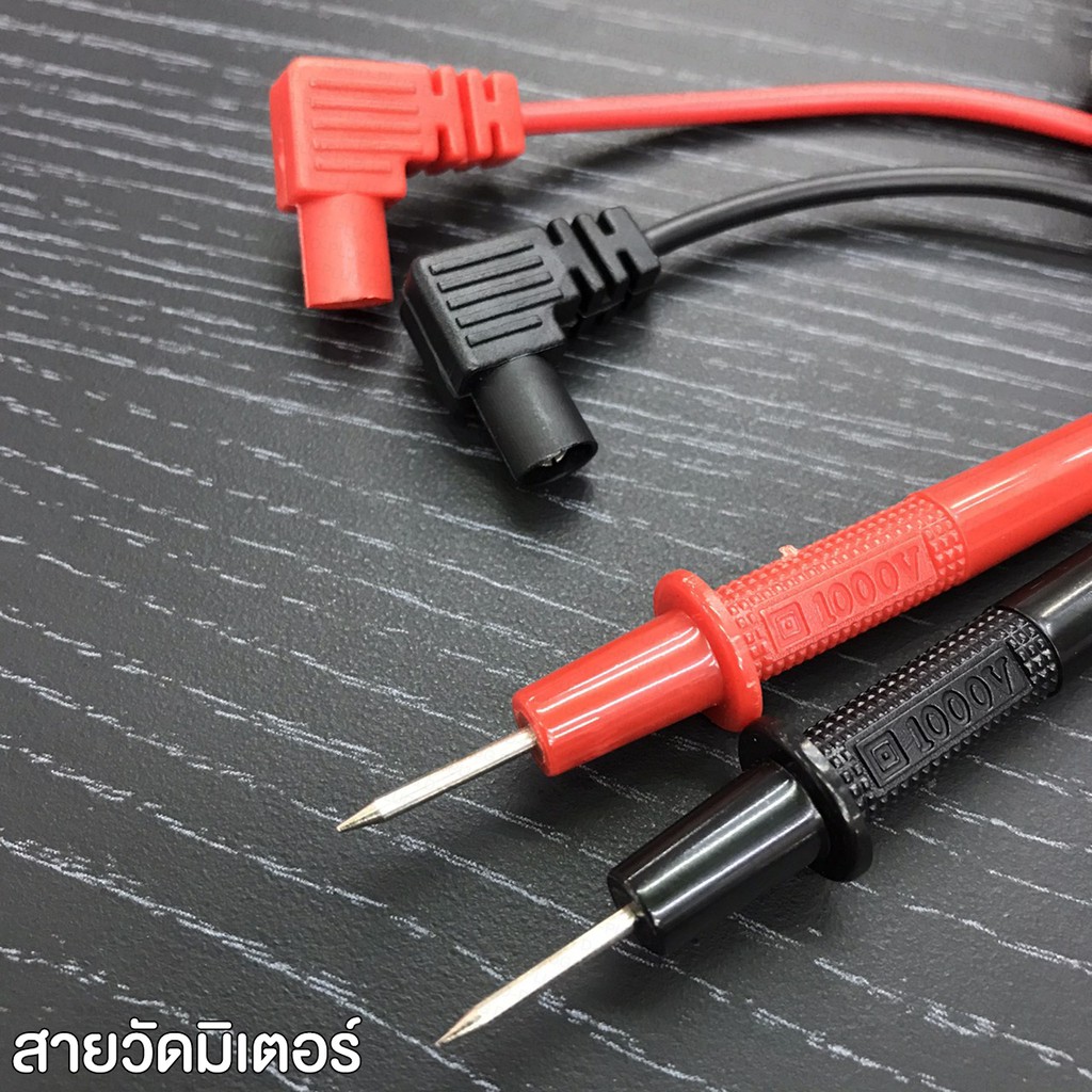 สายวัดมิเตอร์ สายมัลติมิเตอร์ ธรรมดา (MC-02)
