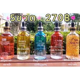 🔥 คุ้มมาก🔥 เซรั่มสูตรขายดี ขนาด 100ML.👉🏻5ขวด 270฿.-ของแท้ราคาส่งถูกที่สุดในshopee 🎁ฟรีของแถม - มีบริการเก็บเงินปลายทาง