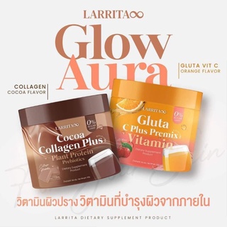 Larrita Glow C วิตามินผิวปรางทิพย์ วิตามินซีชงดื่ม คอลลาเจนชงดื่ม