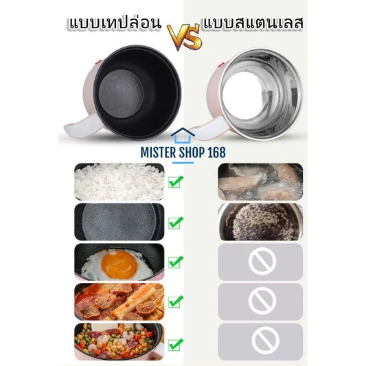 หม้อไฟฟ้าขนาดเล็ก thumbnail 5