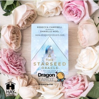 ไพ่ออราเคิล Starseed Oracle, The (ของแท้ 100%) สินค้าพร้อมส่ง ไพ่แท้, ร้าน Dragon TAROT