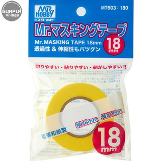 Mr.hobby MR.MARKING TAPE 18mm MT603 4973028737882 (Tool)