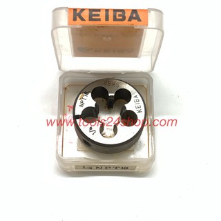 KEIBA ต๊าปเกลียว กลม 1.5/16" (1/4 NPT18) SKS2 Round Dies