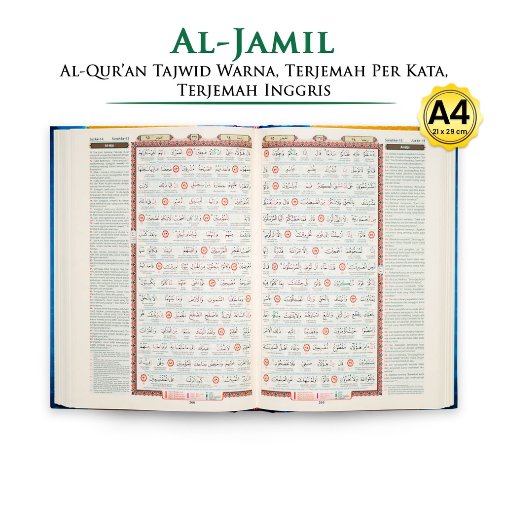 Al Quran Great Translation Tajweed Al Jamil ขนาด A4 Al-Quran แปลภาษา ...