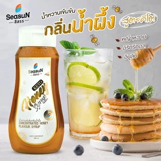 ไซรัปหญ้าหวานสูตร KETO กลิ่นน้ำผึ้ง ตราสีสรร ขนาด 320 ml.