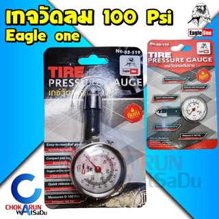 Eagle One เกจ์วัดลม 03-119 แบบหน้าปัด 100Psi เกจ์วัดแรงดันยาง เกจวัดลม วัดลมยาง เกจ หน้าปัด วัดลม EagleOne