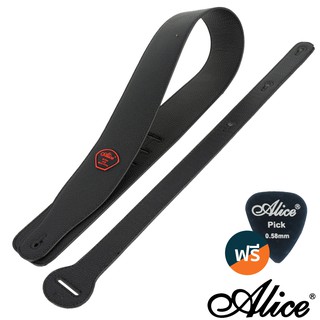 Alice A040-P4 สายสะพายกีตาร์เบส สายสะพายกีตาร์ไฟฟ้า วัสดุหนังเทียม กว้าง 7 ซม. + แถมฟรีปิ๊กกีตาร์