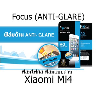 Focus (ANTI-GLARE) ฟิล์มโฟกัส ฟิล์มแบบด้าน (ของแท้ 100%) สำหรับ Xiaomi Mi4