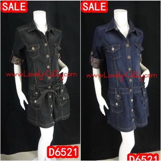 SaLe (อก36) D6521 Dressผ้ายีนส์ COCO คอเชิ้ตสีดำแขนพับติดกระดุมพร้อมติดผ้าลายดอก กระโปรงสั้น ผูกโบว์เอวได้ Lovely-Catty