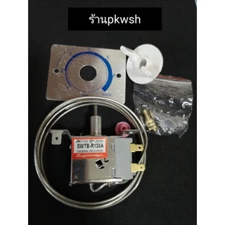 เทอร์โมสตัท Toshiba R130 Aruki เทอร์โมสตัท โตชิบา 5คิว กดละลาย ประตูเดียว ตัวควบคุมอุณภูมิ