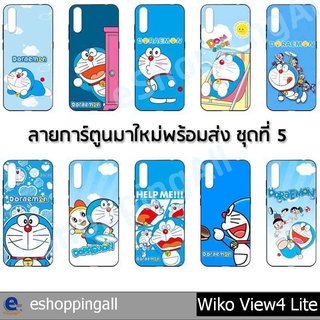 เคส wiko view4 lite ชุด 5 เคสมือถือกรอบยางลายการ์ตูนพร้อมส่ง กรอบมือถือส่งของในไทย