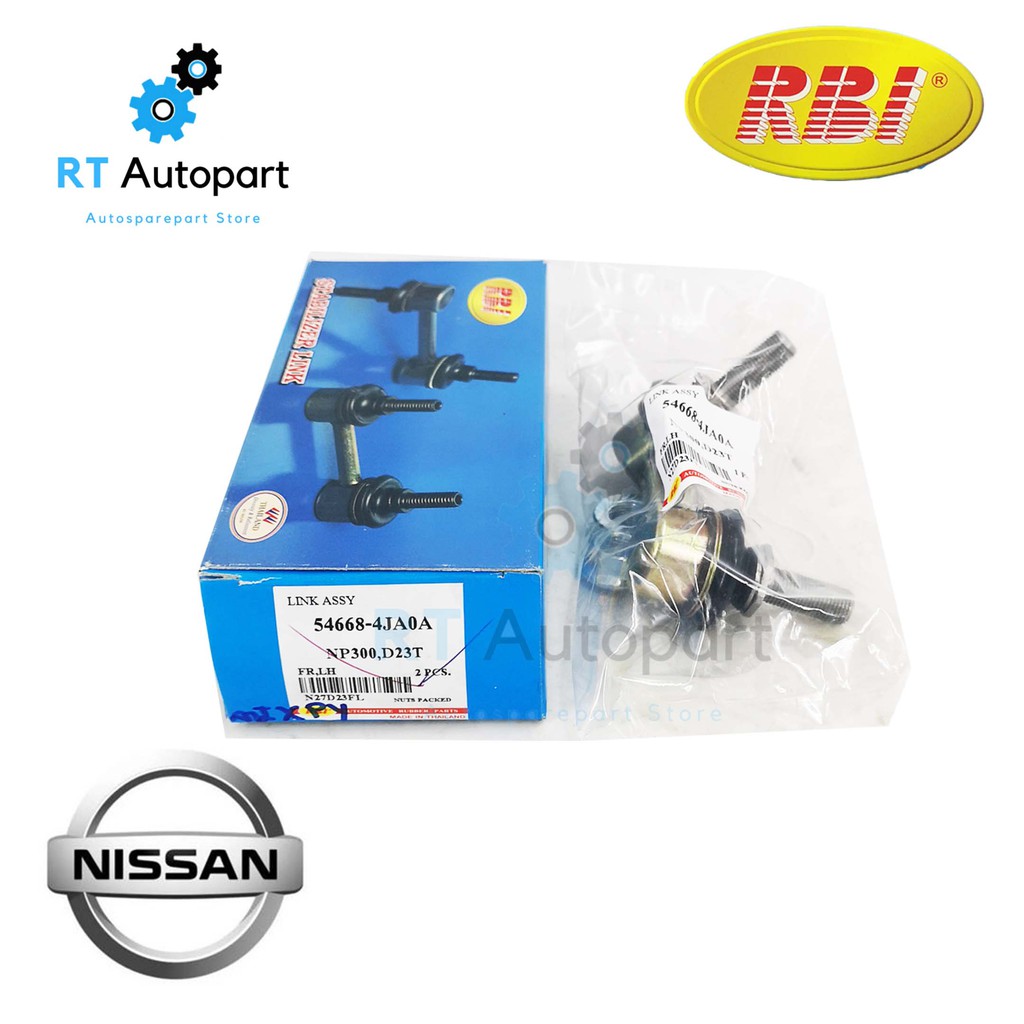 RBI ลูกหมากกันโคลงหน้า Nissan Navara NP300 ปี14-20 / ลูกหมากกันโคลง Navara / 54668-4JA0A / 54618-4JA