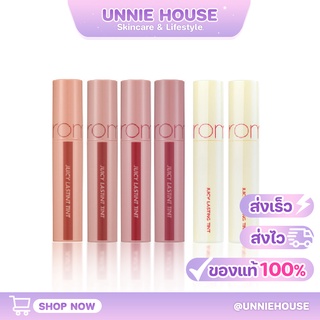 rom&amp;nd juicy lasting tint