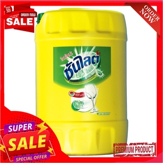 ซันไลต์ น้ำยาล้างจาน สูตรเลมอน 20 ลิตรSunlight Dishwashing Liquid Lemon Professional 20 L