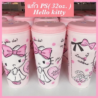 แก้วน้ำ Hellokittyคิตตี้น้อยชมพู (ราคาต่อ1ชิ้น)มีฝาปิด มีช่องใส่หลอด ขนาด 32 oz. ลิขสิทธ์💯 มีเก็บปลายทาง