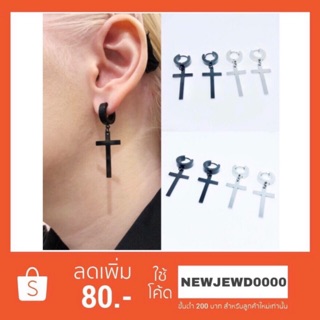 จิวหู ต่างหูแบบ Unisex แนว k-pop ใส่ได้ ชาย และ หญิง สแตนเลสแท้ ก้านใส่รูหูปกติ 1.2 mm งานนำเข้าล่าสุด จาก เกาหลี