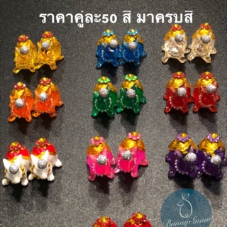 💥ถูกมาก เฮงมาก หนูมุสิกะ 11 สี ราคา เบา เบา 💥