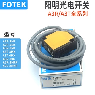 ใหม่ ของแท้ FOTEK Taiwan Yangming สวิตช์เซนเซอร์ออปโตอิเล็กทริก สะท้อนแสง A3R-1MX 2MX 30X