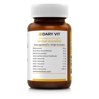 Dary Vit B complex Vitamin B วิตามินบี คอมเพล็กซ์ วิตามินบีรวม 1 กระปุก (30 แคปซูล) ( อาหารเสริม )