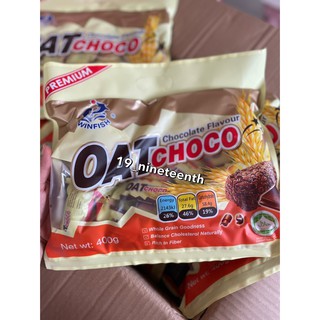 ถูกมากกก❗️❗️Oat Choco ขนมข้าวโอ๊ตอัดแท่ง ข้าวโอ๊ตอัดแท่ง ขนมธัญพืชเพื่อสุขภาพ