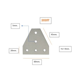 *พร้อมส่ง*Corner Plate Bracket T-shaped 5-hole สำหรับ Series 20,30,40